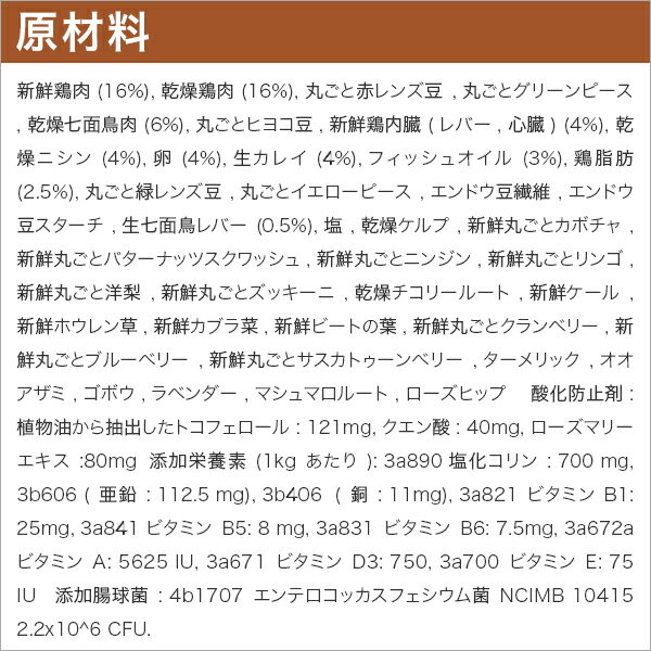 [リニューアル] アカナ アダルトラージブリードレシピ 17kg (正規品) ブリーダーパック 大型犬 成犬用 ドッグフードお徳用 多頭飼い カナダ産 賞味期限2023.5.18