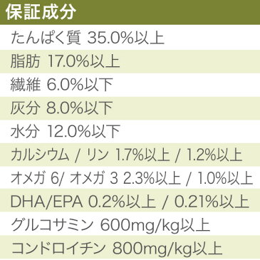 アカナ グラスランド ドッグ 6kg (正規品) ドッグフード 全犬種 年齢用 賞味期限2021.2.21