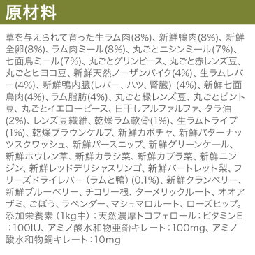 アカナ グラスランド ドッグ 6kg (正規品) ドッグフード 全犬種 年齢用 賞味期限2021.2.21