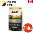 アカナ ライト＆フィットレシピ 11.4kg (正規品) 全犬種 成犬用 ドッグフード カナダ産 賞味期限2025.5.24