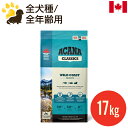 アカナ ワイルドコーストレシピ 17kg (正規品) 全犬種 全年齢用 ドッグフード ブリーダーパック お徳用 多頭飼い 賞味期限2025.1月