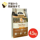 NEW アカナ ワイルドプレイリー キャット 4.5kg 正規品 キャットフード 賞味期限2025.12.7