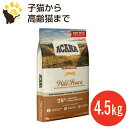 アカナ ワイルドプレイリー キャット 4.5kg 正規品 キャットフード　賞味期限2025.1.19