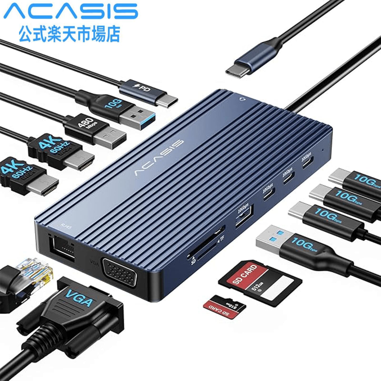 ACASIS DS0201 USB-C ドッキングステーション 14-in-1 4K@60Hz HDMI*2 1080p VGAポート 3画面出力 PD急速充電 10Gbps高速データ転送 1000MLAN SD/TF Windows/MacOS/ Macbook/Air/Dell/iPad 送料無料