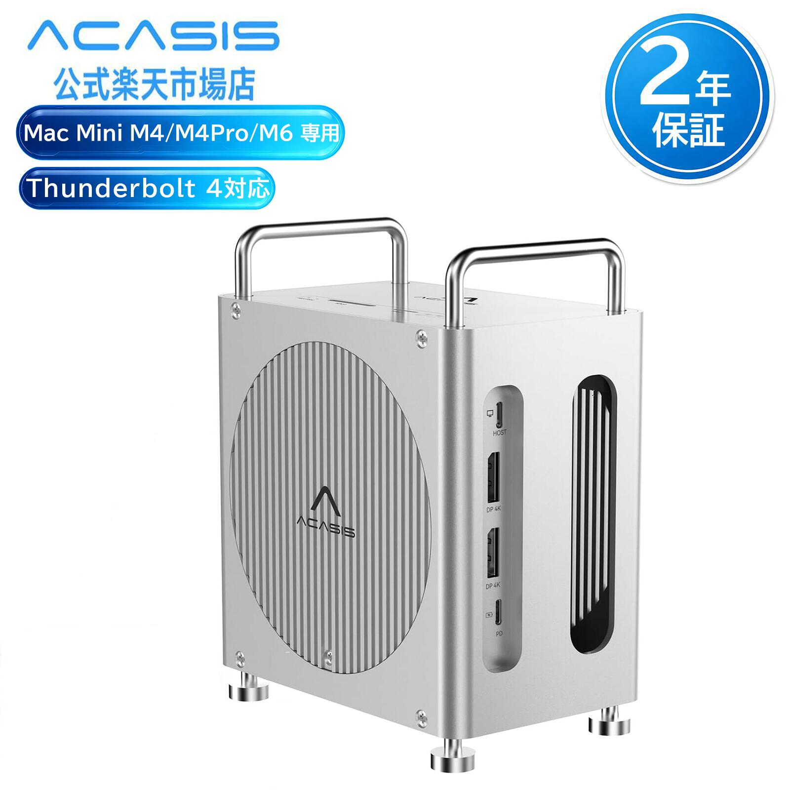 楽天市場】mac mini m4（パソコン・周辺機器）の通販