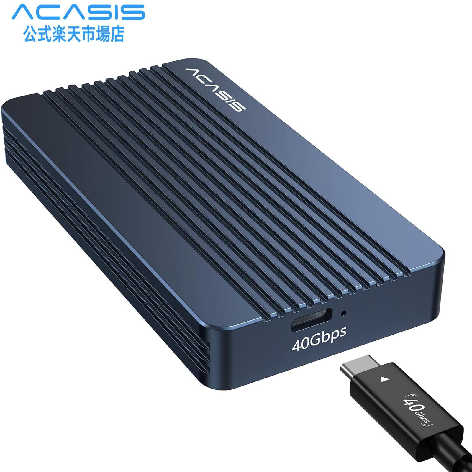 ACASIS TBU405 AIR M.2 NVMe SSD外付けケース 40Gbps高速データ転送 Thunderbolt4/3対応 USB4対応 2280/2260/2242/2230対応 高速転送 M-Key(B+M Key) 対応 最大8TB SSD対応 40Gbpsケーブル1本付属 送料無料