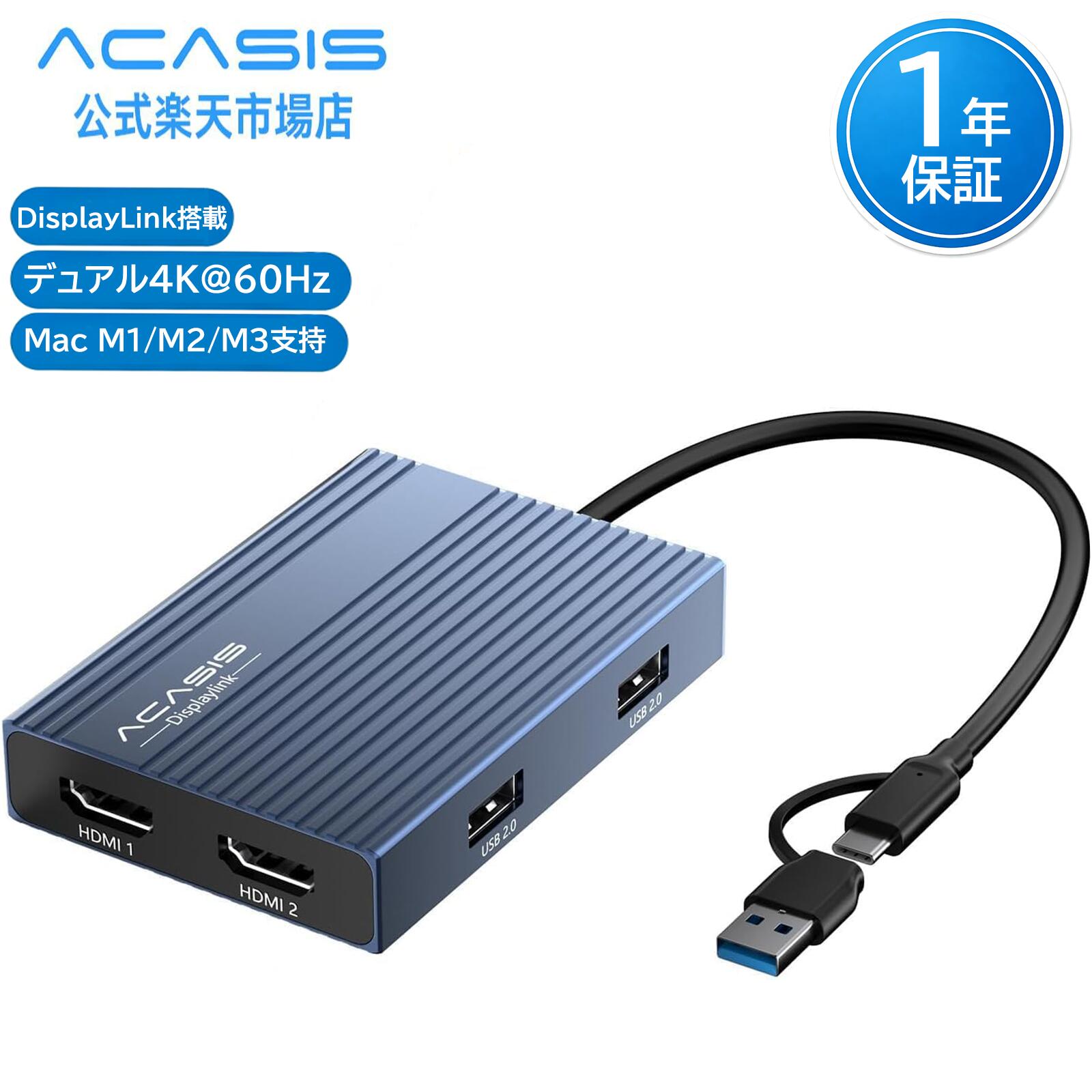ACASIS DS0602 USB C - デュアル HDMI DisplayLink アダプター 4K@60Hz、usb hdmi 変換アダプタ HDMI *2 と USB-A*3、100W PD 充電、Mac M1/M2/M3/Windows 用 USB C DisplayLink ドッキングステーション、 usb ハブ ドライバーのインストールが必要