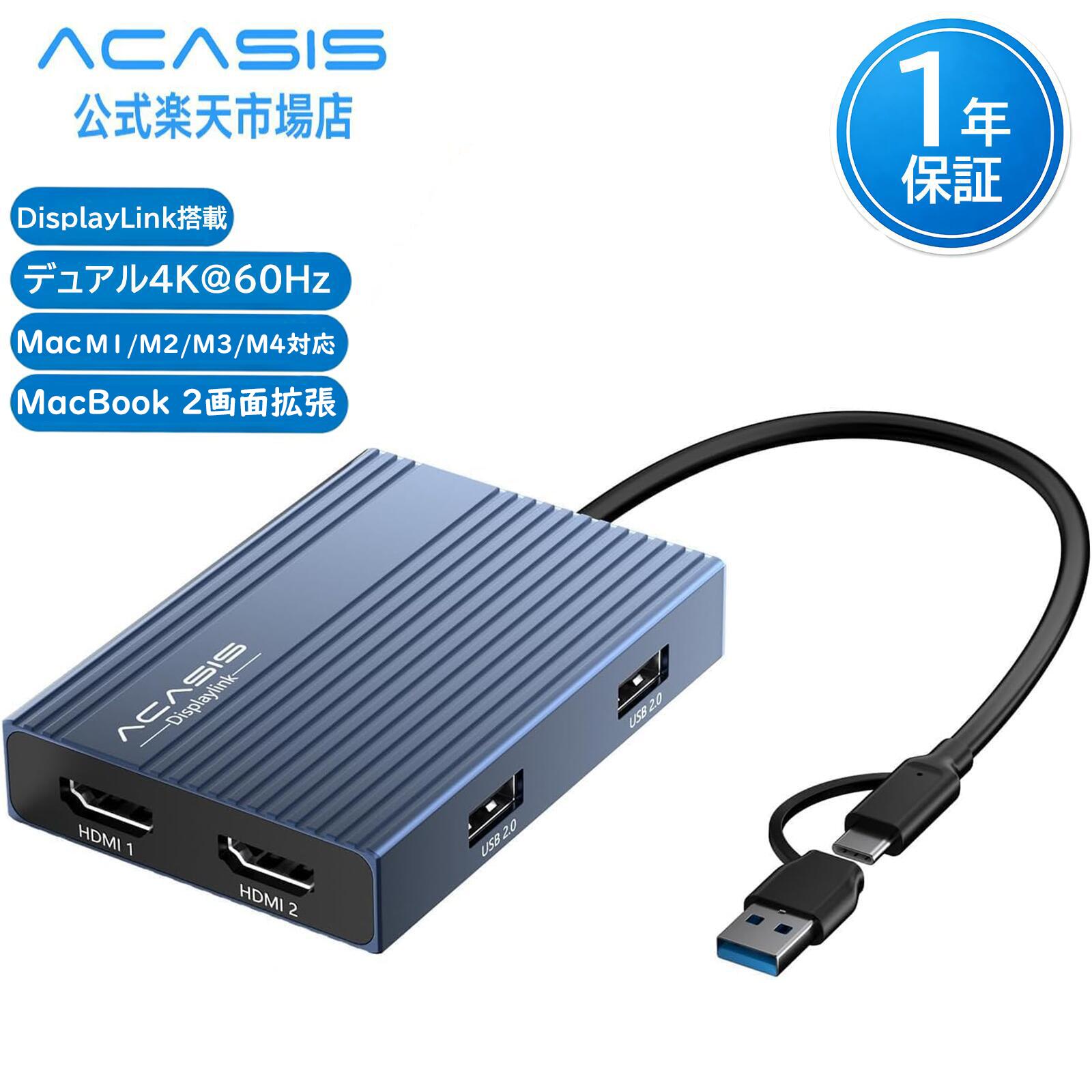 楽天市場】DisplayLink USB3 HDMI（パソコン・周辺機器）の通販