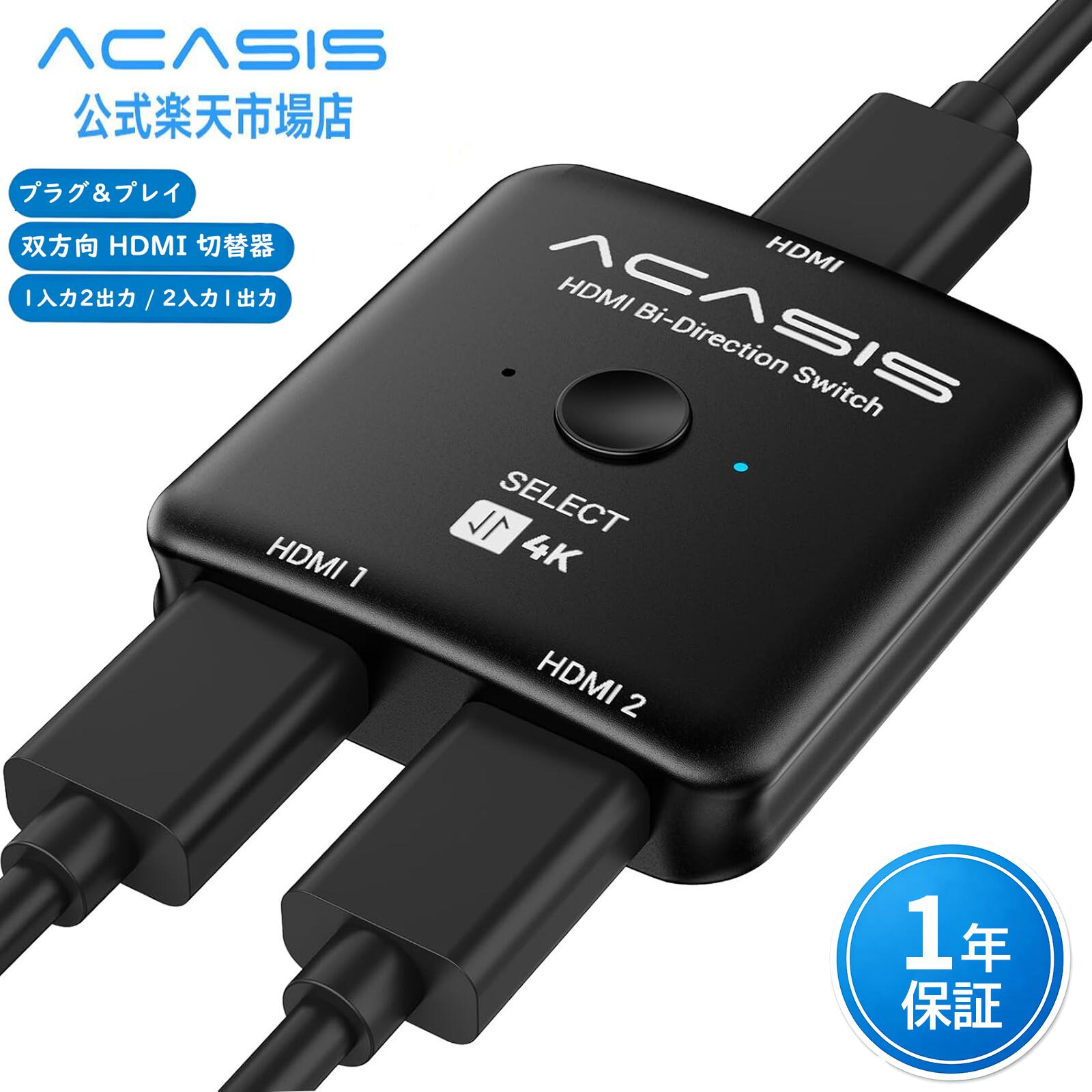楽天市場】hdmi 分配器 fire stickの通販