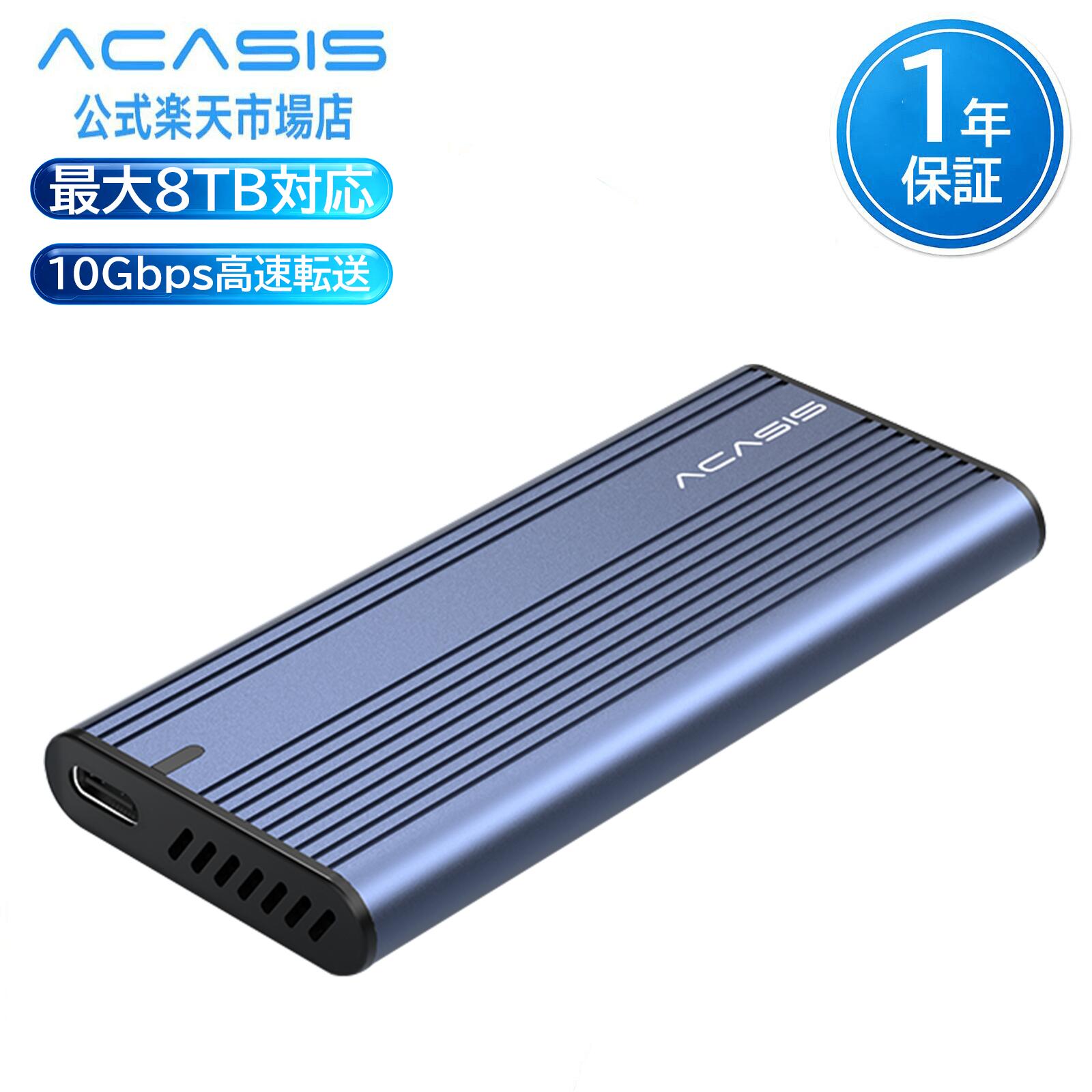 商品名 ACASIS EC4701 商品特徴 【M.2 NVMe 規格対応 SSD ケース】 本製品は ACASIS 製 M.2 NVMe 専用 SSD ケースで、2280・2260・2242・2230 の全ての一般的な SSD サイズに対応、最大 8TB の大容量 SSD を装着可能です。NVMe/PCIe 規格の M キー・B&M キー SSD に互換性があり、SATA タイプの SSD には非対応のため、事前にお手持ちの SSD 仕様をご確認ください。写真・動画・ゲームデータなど大容量ファイルの保管・持ち運びに適しています。 【10Gbps 高速転送：大容量ファイルも短時間処理】 USB3.2 インターフェースを採用し、最大 10Gbps の高速データ転送を実現。実測データによると USB3.1 接続時、Windows・macOS 環境どちらでも読み書き速度が 700～1000MB/s に達し、数十 GB の動画ファイルもストレスなく移行できます。付属の USB‑C ケーブルで機器と簡単に接続でき、日常のデータ移行作業の時間を大幅に削減可能です。※実測速度は SSD 本体、接続先端末の性能により変動します。 【高い互換性：多種の機器・OS で活用可能】 PC・iMac・タブレット・iPhone、カメラ、ゲーム機器など多彩な端末に接続でき、OTG 接続経由でスマートフォンから直接 SSD 内のファイルを閲覧できます。Windows、macOS、Android、Linux のメジャーな OS 全てに対応し、在宅勤務・外出先のデータ確認、撮影素材の現場バックアップなど様々なシーンで活用できます。 【充実した同梱物：開封後すぐに使用開始】 梱包には SSD ケース本体、USB‑C ケーブル、取扱説明書、放熱関連パーツ、組立用ドライバーと固定ネジが一式同梱されています。別途工具や部品を用意する必要が無く、SSD の組み込み作業を初心者でも手軽に完了でき、開封した当日からデータの保管・転送を始められます。堅牢なアルミ筐体は外部の衝撃も緩和し、持ち運び時の SSD 破損リスクを低減します。 保証期間 保証期間は1年間 となります（当店のみ）。 商品ご到着日から7日以内製品に不具合が生じた場合は、交換や返品返金の対応を受け付けます。 7日を過ぎてから交換・修理のみの対応を受け付けます。返品返金はお受けできません。 お客様ご都合の返品 未使用品に限り、到着後7日以内のみ返品のご対応をさせて頂きます。 使用された物、開封済みについての返品は原则としてお受けしておりませんのでご了承下さい。 返品の送料・手数料の負担について 初期不良の場合は当社が負担致します。 お客様都合の場合は、お客様にご負担いただきます。