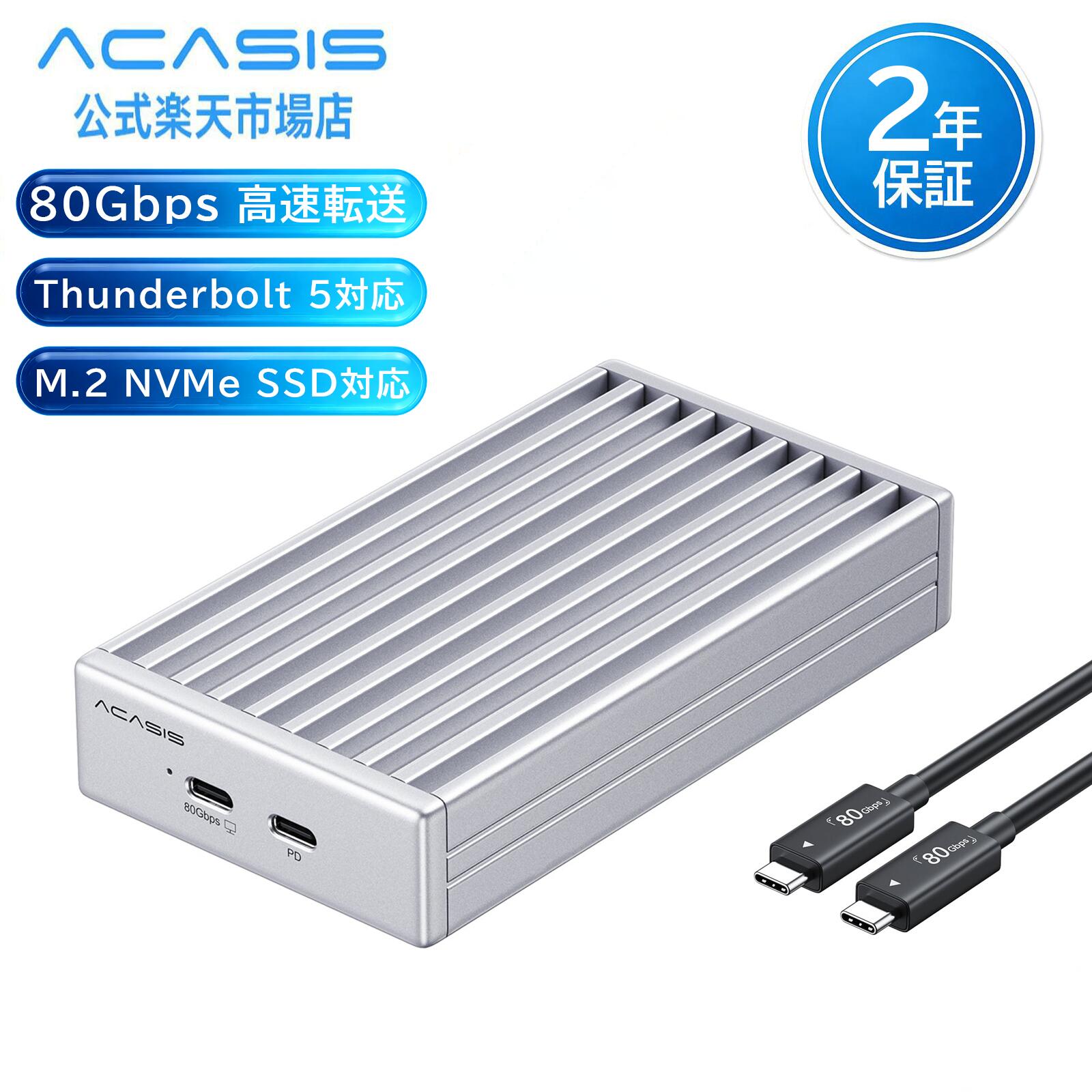 商品名 ACASIS TB504mini 商品特徴 【80Gbps超高速転送、実測6,000MB/s超を実現】 革新的な深型フィン構造を採用したアルミニウム製ヒートシンクにより、効率的に熱を放散。フィンの深さは5.25mmで、高熱伝導シリコンパッドと組み合わせることで優れた放熱性能を実現します。ファンレス設計のため、動作音が気にならない静音仕様。録音や動画編集など静かな環境でも、ファンの騒音を気にせず作業に集中できます。 【ファンレス・パッシブ冷却で静音動作】 革新的な深型フィン構造を採用したアルミニウム製ヒートシンクにより、効率的に熱を放散。フィンの深さは5.25mmで、高熱伝導シリコンパッドと組み合わせることで優れた放熱性能を実現します。ファンレス設計のため、動作音が気にならない静音仕様。録音や動画編集など静かな環境でも、ファンの騒音を気にせず作業に集中できます。 【PCIe Gen5／Gen4 SSDに対応、幅広いNVMe SSDをサポート】 NVMeプロトコル対応のM.2 SSDに対応し、PCIe Gen5・Gen4 SSDをサポート。2230／2242／2260／2280の4種類のM.2サイズに対応し、M-Key／M&B-KeyのNVMe SSDを使用できます。お好みのSSDを自由に組み合わせて、大容量の外付けストレージとして活用できます。 【最大60W PD補助給電、高速転送を安定してサポート】 PD補助給電ポートを搭載し、最大60Wの入力に対応。PD電源を接続することで、SSDへの補助電力を供給し、消費電力の大きいSSDを使用する際も安定した動作をサポートします。 ※PD給電はオプション機能です。PD電源を接続しなくても、本製品は正常に動作します。 【幅広いデバイスに対応、各種インターフェースと互換】 MacBook、Mac mini、Mac StudioなどのMacデバイスをはじめ、XPS、Razer Blade、ThinkPad P1などのWindows PCにも対応。iPadやiPhoneなどのUSB-C対応デバイスでも使用できます。 Thunderbolt 5／Thunderbolt 4／Thunderbolt 3／USB4に対応し、USB 3.2／USB 3.1／USB 3.0とも互換性があります。接続するデバイスのインターフェース規格に応じて、転送速度が自動的に調整されます。 ※対応機種・転送速度は、接続するデバイスやSSDの仕様によって異なります。 【必要なアクセサリーをすべて同梱、届いてすぐ使える】 80Gbps M.2 SSDケース本体、50cm Thunderbolt 5ケーブル、放熱シリコンパッド、シリコンストッパー、ドライバー、取扱説明書を同梱。必要なアクセサリーが揃っているため、別途購入する手間を軽減できます。 本体サイズは130×72.5×25mm。アルミニウム合金製のボディを採用し、優れた質感と放熱性能を両立。SSDの取り付けも簡単で、必要なときに手軽に分解・交換できます。 保証期間 保証期間は2年間 となります（当店のみ）。 商品ご到着日から7日以内製品に不具合が生じた場合は、交換や返品返金の対応を受け付けます。 7日を過ぎてから交換・修理のみの対応を受け付けます。返品返金はお受けできません。 お客様ご都合の返品 未使用品に限り、到着後7日以内のみ返品のご対応をさせて頂きます。 使用された物、開封済みについての返品は原則としてお受けしておりませんのでご了承下さい。 返品の送料・手数料の負担について 初期不良の場合は当社が負担致します。 お客様都合の場合は、お客様にご負担いただきます。