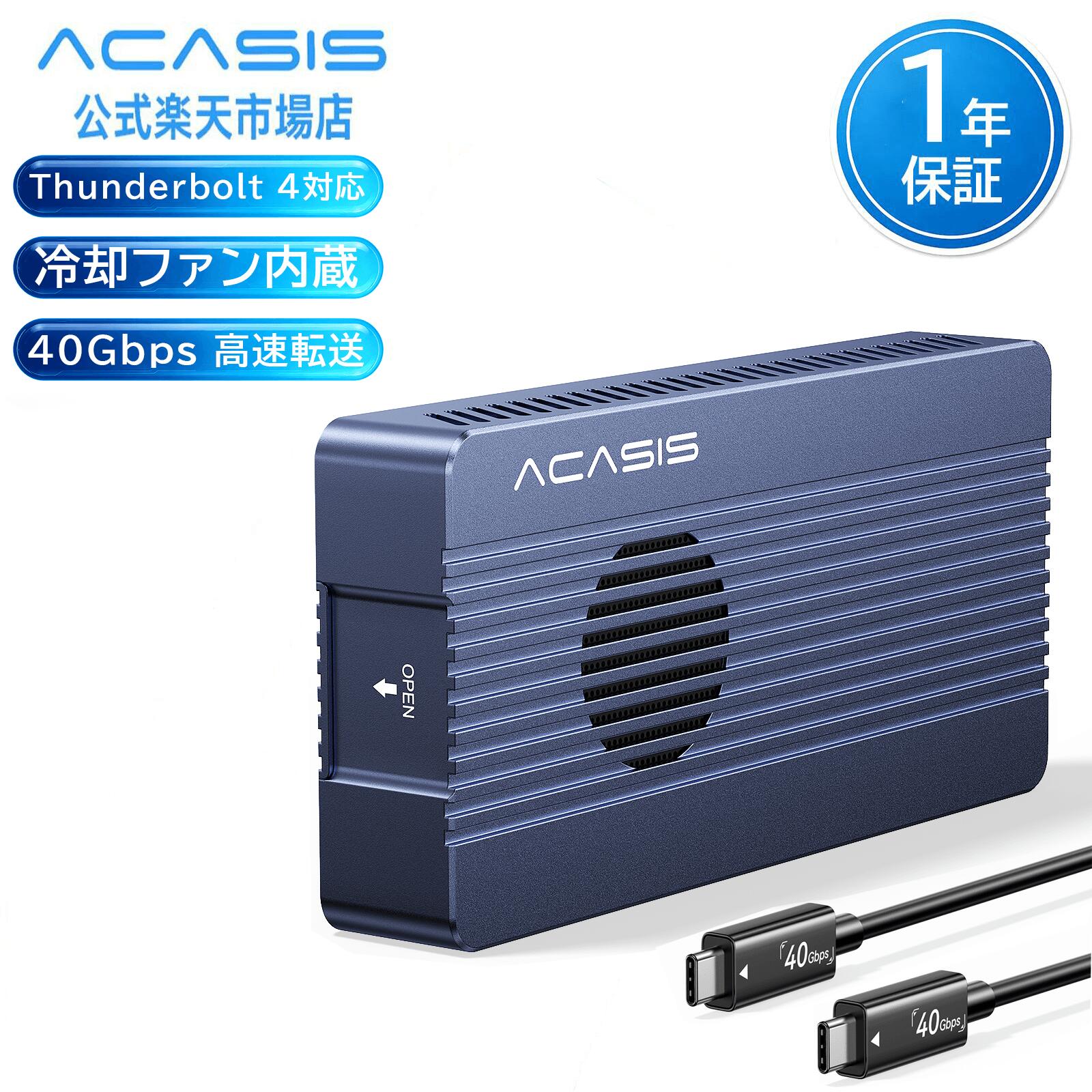 ACASIS M.2 NVMe SSD外付けケース 40Gbpsデータ転送 冷却ファン搭載 Thunderbolt4/3対応 USB4 USB3.2/3.1/3.0/2.0対応 2280/2260/2242/2230対応 Type-C 高速転送 M-Key(B+M Key) 対応 最大8TB SSD対応 Mac/windows/linux対応
