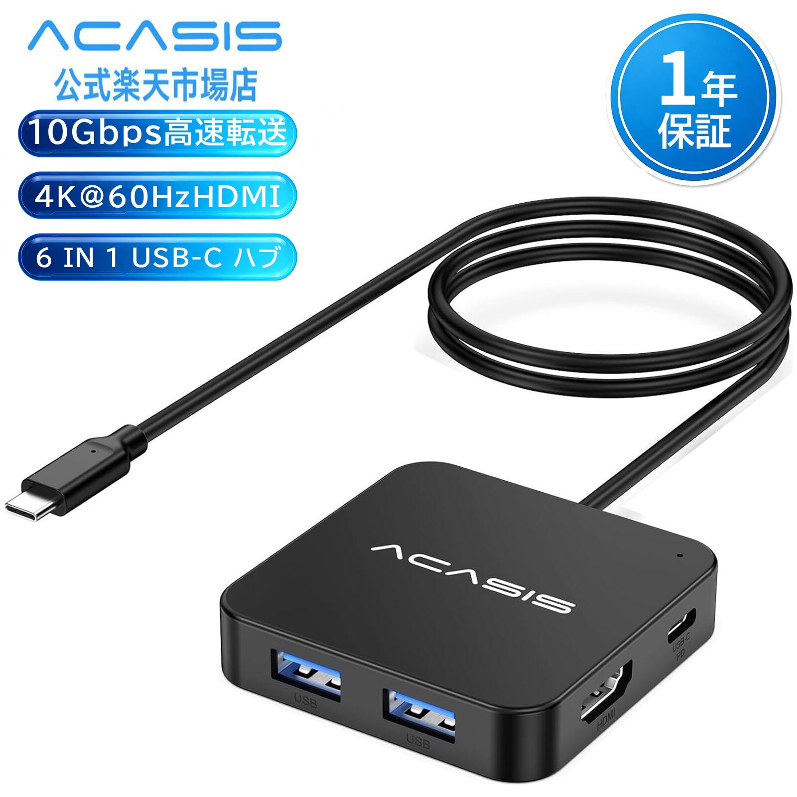 ACASIS HC-13 USBハブ (6-in-1) 10Gbps高速データ転送 100WPDポート1 4K60HzHDMI USB-A 3.13 USB-C 3.1ポートWindows/MacBook/Mac Mini/Surface Pro/XPS 軽量 コンパクト 送料無料
