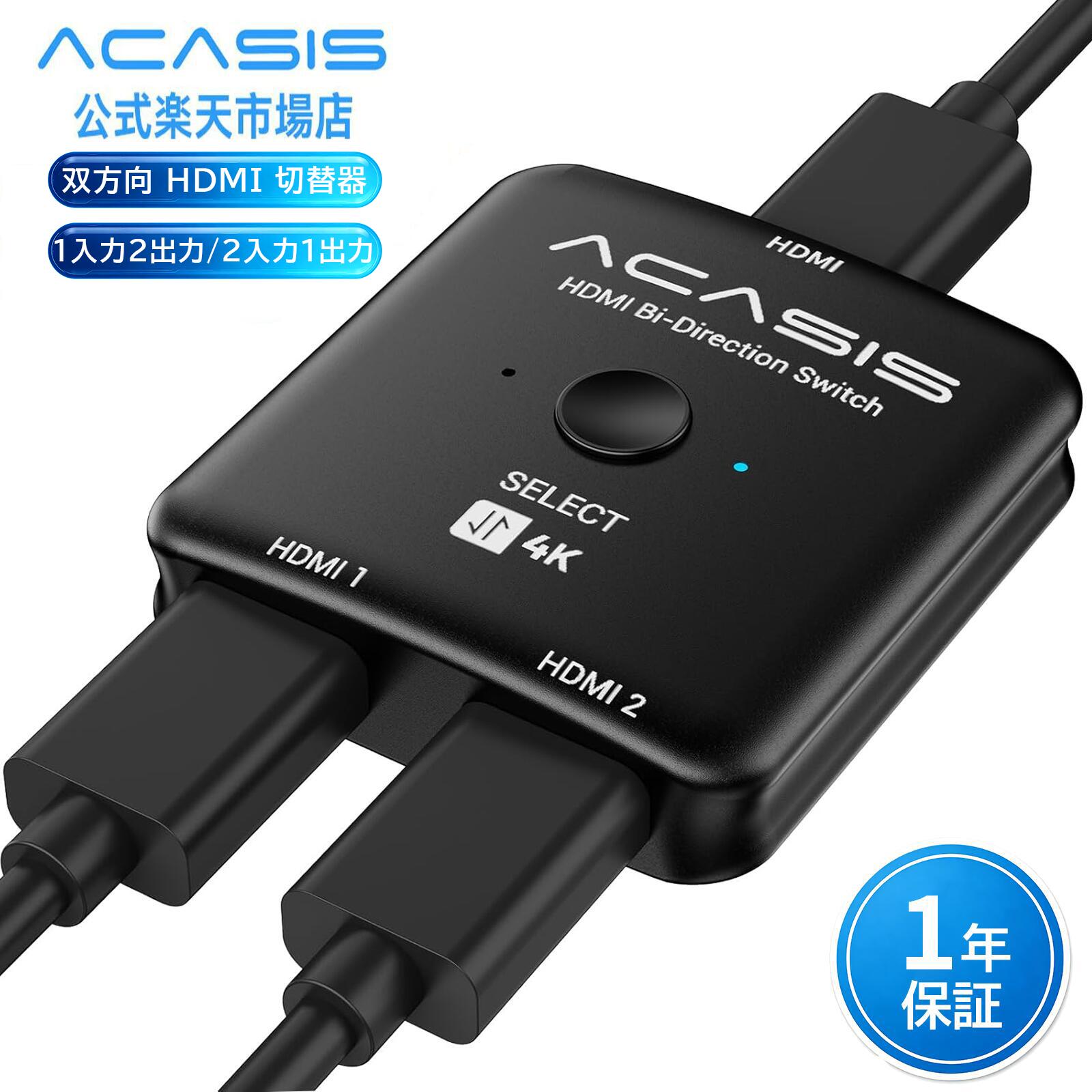 楽天市場】mac book air（HDMI切替器・分配器｜切替機・分配器）：PC