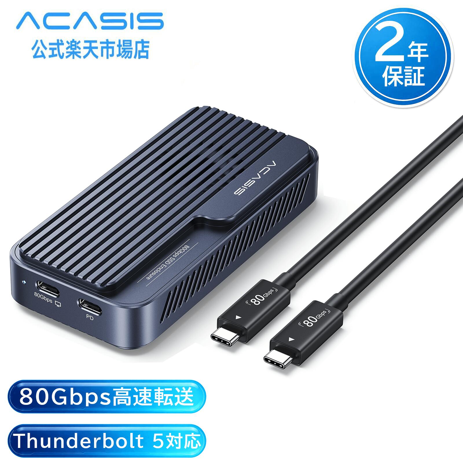 楽天市場】m.2 ssd ケース thunderbolt 3の通販