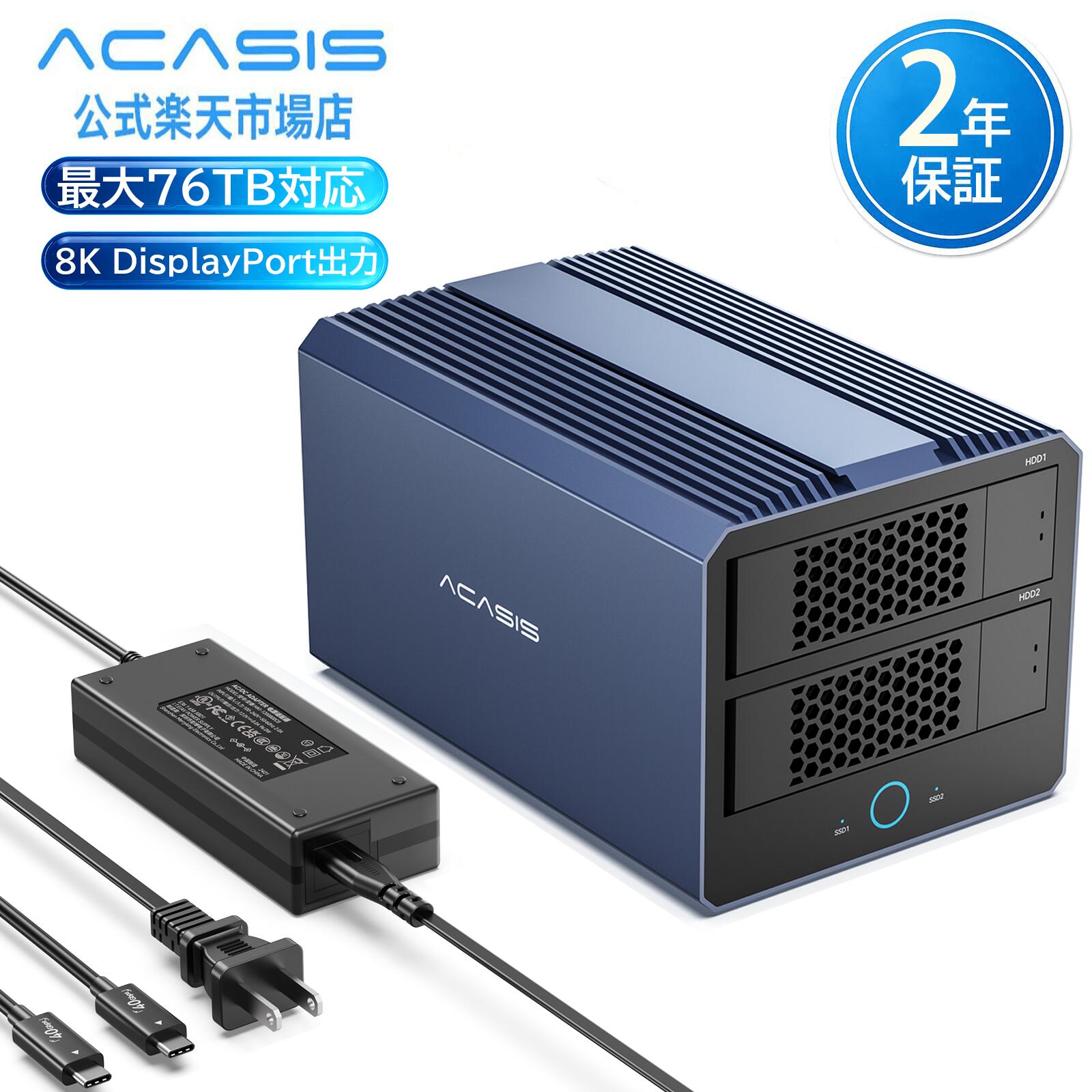 楽天市場】4ベイ ハードディスク ケースの通販