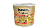 haribo ハリボー ミニゴールドベア バケツ 980g (100袋入り) 100袋 セット ハリボー(haribo) 小袋 ばらまき お菓子 ハリボーグミ グミ 菓子 子供 プレゼント 贈り物 ぐみ ハリボ 大量 大容量 詰め合わせ 小分け 個包装 おやつ まとめ買い 大人数 海外 輸入菓子 業務用