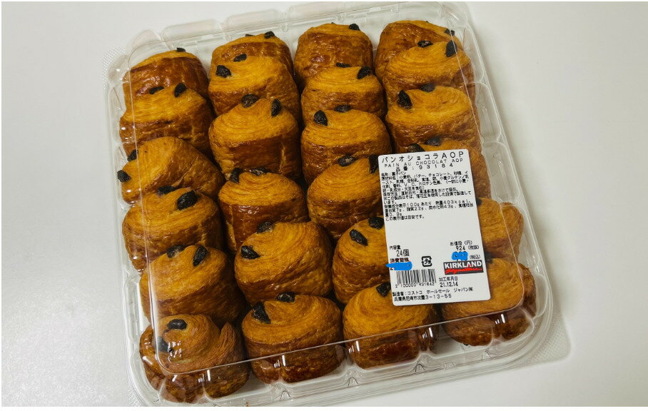 パン・オ・ショコラ AOP 24個入り フランス産発酵バター使用 Pain Au Chocolat AOP コストコ(COSTCO)/カークランド