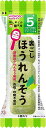 和光堂 はじめての離乳食 裏ごしほうれんそう 2.1g×6個 [5か月から幼児期まで]