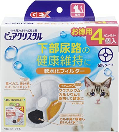 GEX ピュアクリスタル 軟水化フィルター全円タイプ猫用 純正 活性炭+イオニック 下部尿路の健康維持 4個入 下部尿路の健康維持にオススメ! 商品紹介商品紹介 イオン交換樹脂配合で水道水を軟水に、抗菌活性炭でお水をキレイに保ちます。下部尿路の健康維持にオススメ!材質:PP、イオン交換樹脂、活性炭 使用方法 1.水道水を溜めた容器にフィルターを沈め、数回揺すり洗いをくり返して活性炭の微粉やイオン交換樹脂の黄色の水が出なくなるまで洗い流します。 2.フィルターの不織布側を上に向けて、ピュアクリスタル本体にセットします。 ●フィルターのお手入れには洗剤は使用せず、水で表面の汚れを洗い流してください。特に夏場は虫が発生する可能性がありますので、毎日の洗浄をおすすめします。使用方法1.水道水を溜めた容器にフィルターを沈め、数回揺すり洗いをくり返して活性炭の微粉やイオン交換樹脂の黄色の水が出なくなるまで洗い流します。 2.フィルターの不織布側を上に向けて、ピュアクリスタル本体にセットします。 ●フィルターのお手入れには洗剤は使用せず、水で表面の汚れを洗い流してください。特に夏場は虫が発生する可能性がありますので、毎日の洗浄をおすすめします。重要なお知らせ使用方法1.水道水を溜めた容器にフィルターを沈め、数回揺すり洗いをくり返して活性炭の微粉やイオン交換樹脂の黄色の水が出なくなるまで洗い流します。 2.フィルターの不織布側を上に向けて、ピュアクリスタル本体にセットします。 ●フィルターのお手入れには洗剤は使用せず、水で表面の汚れを洗い流してください。特に夏場は虫が発生する可能性がありますので、毎日の洗浄をおすすめします。 6