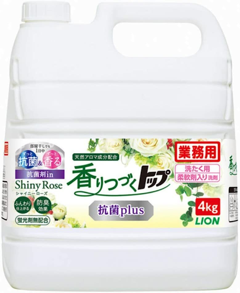 【業務用 大容量】香りつづくトップ 抗菌plus 洗濯洗剤 4