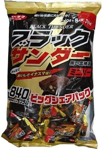 ブラックサンダー 840g ビッグシュアパック