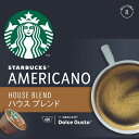 スターバックス ハウスブレンド ネスカフェ ドルチェ グスト 専用カプセル 1箱(60杯分) 大容量　コーヒー　スタバ