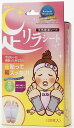 足リラシート ノーマルチタンテープ 30枚 今日も一日頑張ったあなたに　夜貼って朝スッキリ！ 今日も一日頑張ったあなたに　夜貼って朝スッキリ！長い時間の立ち仕事などで頑張った足をケア。寝る前にペタッと足の裏に貼れば、スッキリ気持ちよい朝をむかえられます。使用後は、竹樹液パウダーの給水力によってシートが茶色に変色します。お肌の調子が気になる方に、カサカサ肌に嬉しいよもぎ成分配合。 6