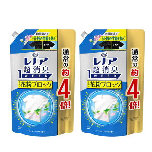 レノア 本格消臭 柔軟剤 花粉ブロック フレッシュフローラルの香り 詰替用 1600ml 2個セット　花粉　花粉ブロック　花粉症　2個セット　柔軟剤　洗剤