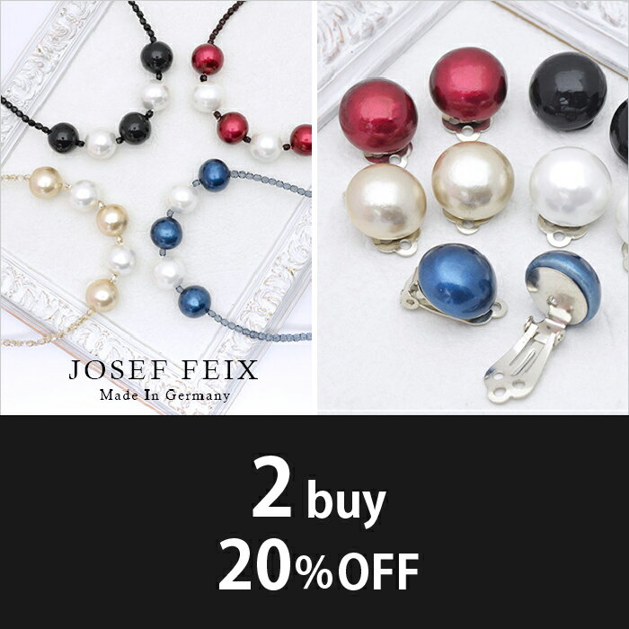 樂天商城 - JOSEF　FEIX　4カラーステーションネックレス＆ラウンドイヤリング　カジュアル　ミックスパールデザイン