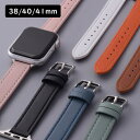 アップルウォッチ バンド ベルト本革 apple watch バンド 38mm 40mm 41mm レディース SE レザー アップルウォッチバンド