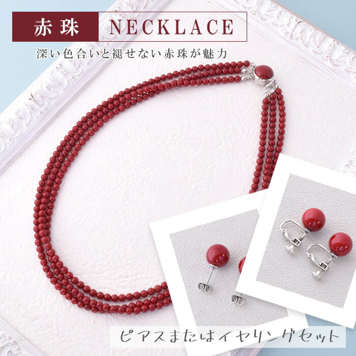 󥰤ޤϥԥå ּͥå쥹 6ɤ 3Ϣͥå쥹 礤ʤֶ̤̥