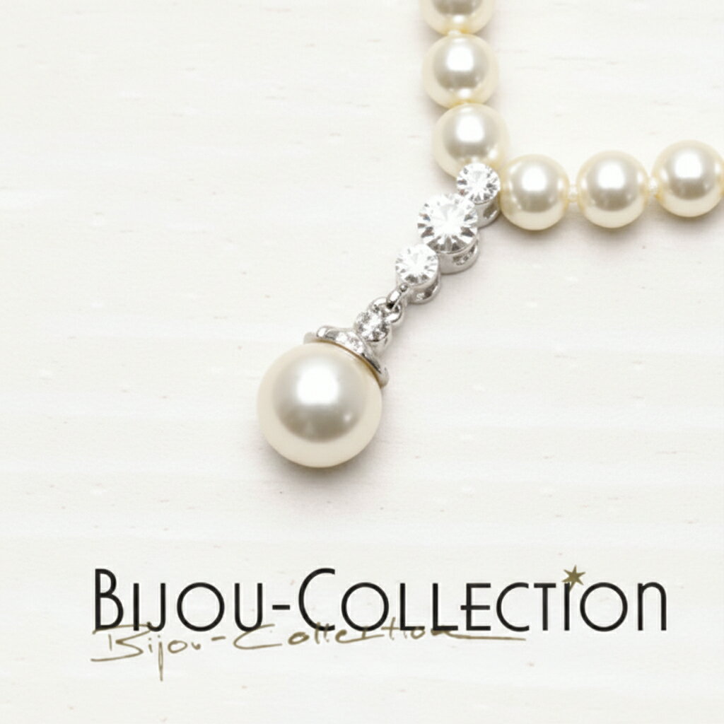 樂天商城 - ドイツ製BIJOU-COLLECTION キュービックジルコニア パールネックレス(ヨーロッパ/アクセサリー直輸入/レディース/インポート/コスチュームジュエリー)