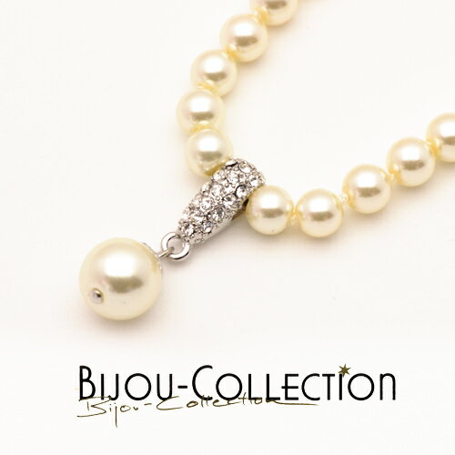 樂天商城 - 【10％OFFクーポン】ドイツ製 BIJOU-COLLECTION パールとキュービックジルコニア コンビネーションネックレス(ヨーロッパ/アクセサリー直輸入/レディース/インポート/コスチュームジュエリー)