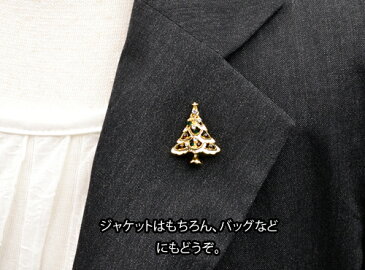 ピンブローチ キラキラゴールドクリスマスツリー クリスマス/クリスマスグッズ/プレゼント/ピンブローチ/ピンバッジ/タックピン/ブローチピン