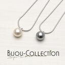 ドイツ製BIJOU-COLLECTION 2カラー一粒パールネックレス パール、グレー(ヨーロッパ/アクセサリー直輸入/レディース/インポート/コスチュームジュ...