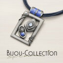ドイツ製BIJOU-COLLECTION ブルー系シルバーペンダントネックレス (ヨーロッパ/アクセサリー直輸入/レディース/インポート/コスチュームジュエリー)