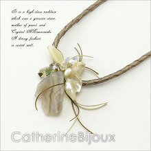 ギリシャ直輸入CatherineBijouxキャサリンビジューネックレス　天然石ペンダント(ヨーロッパ/アクセサリー直輸入/レディース/インポート/コスチュームジュエリー)