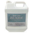  次亜塩素酸水 微酸性電解水 ZIA HOME 50ppm 4L容器入 業務用にも