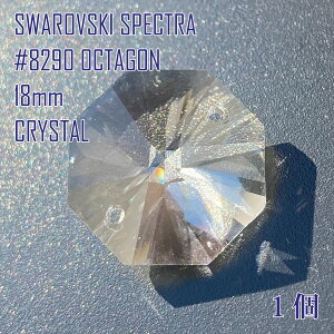 ե SWAROVSKI ǥꥢѡ ڥȥ SPECTRA #8290 801 218 18mm 2 2 hole  OCTAGON ꥹ CRYSTAL 1