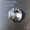 スワロフスキー SWAROVSKI シャンデリアパーツ ストラス STRASS #8116 OCTAGON 22mm オクタゴン 2つ穴 2 Hole クリスタル CRYSTAL 1個 