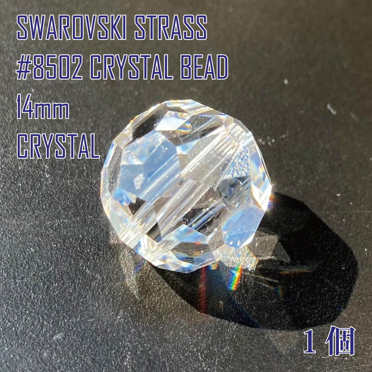 ե SWAROVSKI ǥꥢѡ ȥ饹 STRASS #8502 CRYSTAL BEAD 14mm ꥹӡ ꥹ CRYSTAL 1 ں߸˸¤