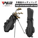 新品 PGM規格品 　多機能伸縮式バッグ ナイロン メンズ スポーツ ゴルフバック おしゃれデザイン　ゴルフ用品 　耐久性、高品質防水、シンプル・軽量 　重量3kg