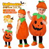 ハロウィン コスプレ 子供 衣装 仮装 かぼちゃ ベビー キッズ 子供服 ジャックオー...