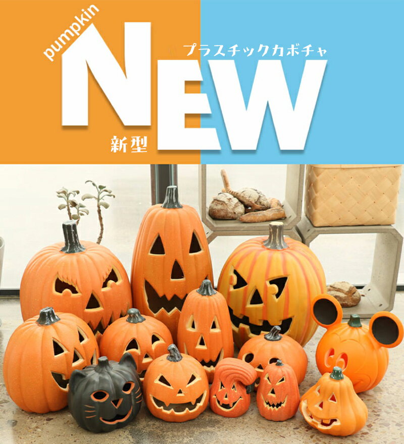 14点セット ハロウィン 飾り かぼちゃモチーフ ハロウィンパンプキンライトランタン LEDライト 飾り付け イルミネーション ランプ 乾電池 お化け 防災グッズ 人気 オブジェ 玄関子供 屋外 学校 イベントHalloween 置物 装飾 お化け コスプレ ハロウィン グッズ