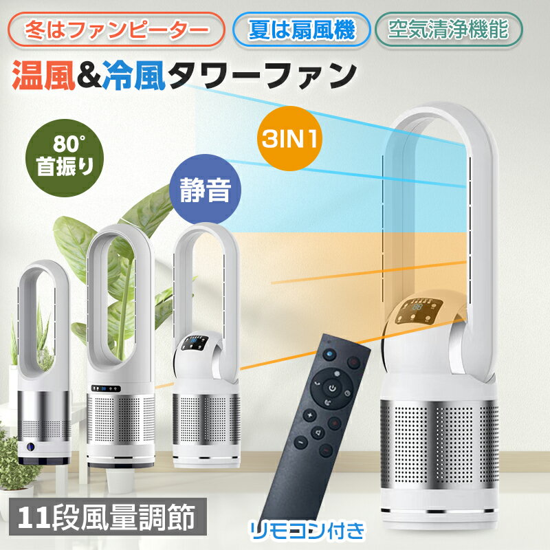 扇風機 首振り 羽なし 扇風機 リビ