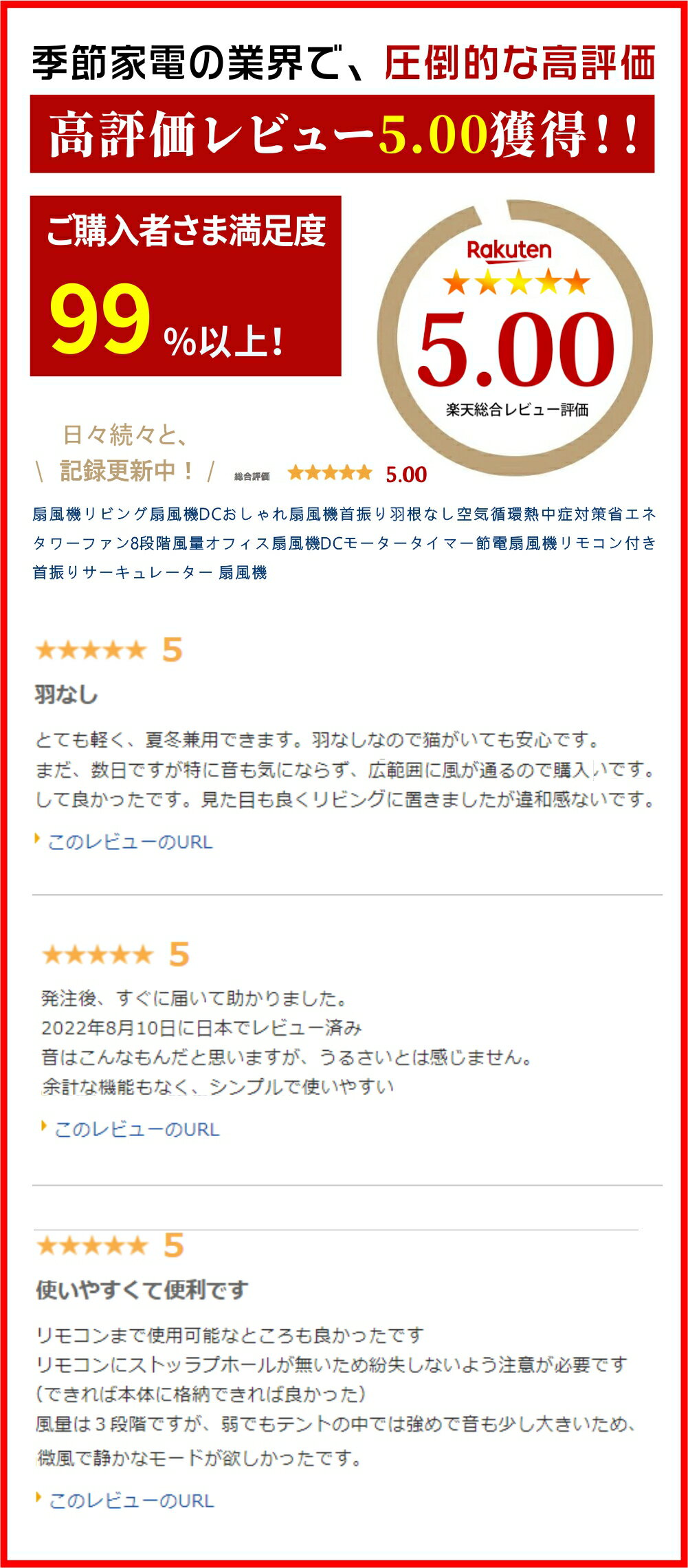 扇風機 冷暖房 首振り 羽なし DCモーター 扇風機 リビング リモコン 80°自動首振り タイマー機能付き おしゃれ スリム 縦型 タワー 空気循環 快適清浄 扇風機 dc 11段階風量調節 リビングファン サーキュレーター dcモーター 静音 省エネ 節電