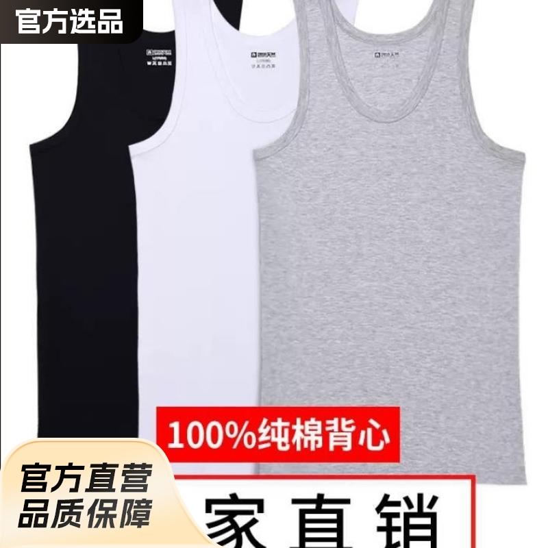 メンズ 短袖 Tシャツ 綿 インナー 長繊維コットン ベースレイヤー 薄手 無地 スポーツ トップス 吸湿速乾 軽量 通勤用 普段使い コットン素材 伸縮性