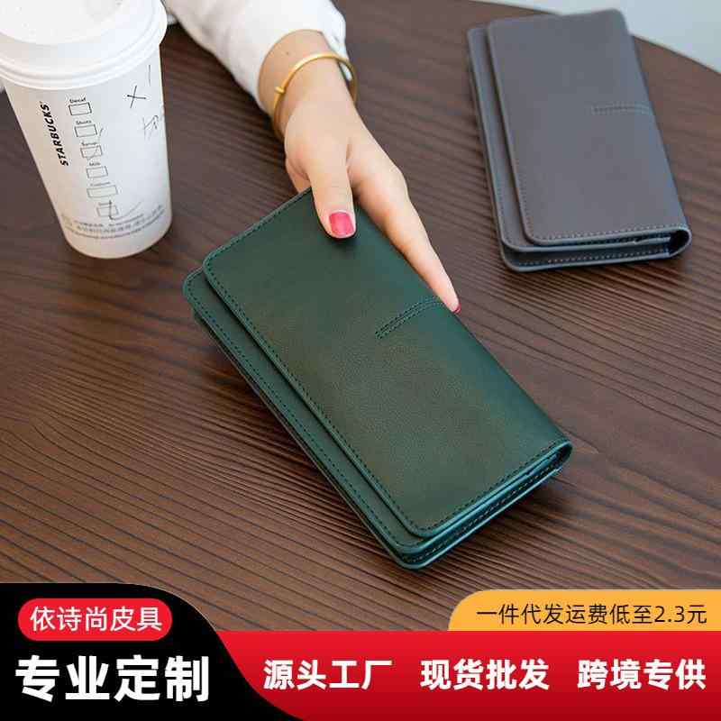 樂天商城 - 財布 レディース シンプル 薄型 ロングタイプ スナップ留め カードポケット 柔らかいレザー 大容量 日常使い 収納力 多機能 ミニマム ソフト素材