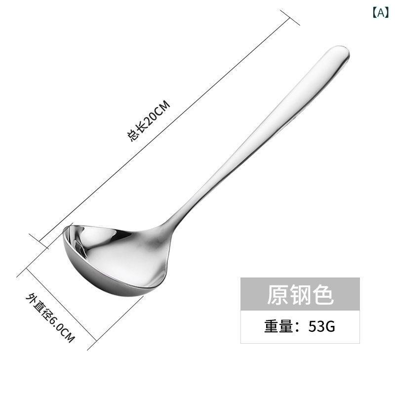 スプーン ステンレス製 長柄 掬いやすい 深型 丸型 調理器具 粥用 汁物用 丈夫 耐久性 業務用 家庭用 キッチンツール 料理用品 介護用 給食 盛り付け スープスプーン 卓上用品 匙 掬う 道具 台所雑貨 シンプル 持ちやすい ロングハンドル